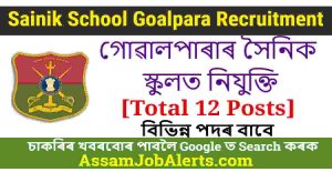 Sainik School Goalpara Recruitment