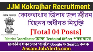 JJM Kokrajhar Recruitment