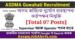 ASDMA Guwahati Recruitment