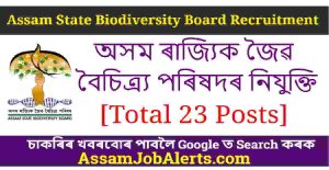 Assam State Biodiversity Board Recruitment
