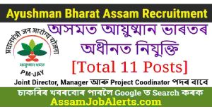 Ayushman Bharat Assam Recruitment