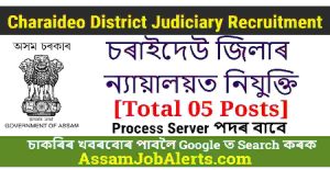Charaideo District Judiciary Recruitment