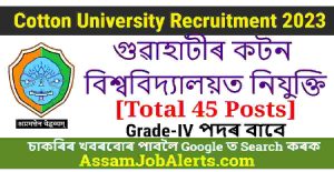 Cotton University Guwahati Recruitment