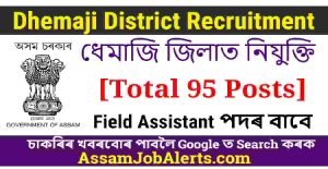 Dhemaji District Recruitment