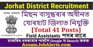 Jorhat District Recruitment