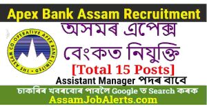Apex Bank Assam Recruitment