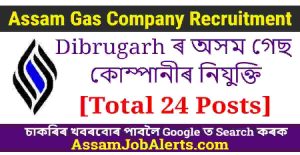 Assam Gas Company Limited Recruitment