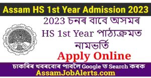 Assam HS 1st Year Admission 2023