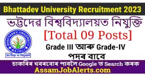 Bhattadev University Recruitment 2023