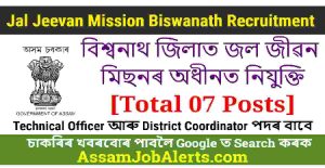 Jal Jeevan Mission Biswanath Recruitment