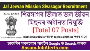 Jal Jeevan Mission Sivasagar Recruitment
