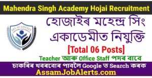 Mahendra Singh Academy Recruitment