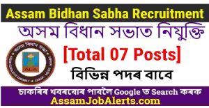 Assam Bidhan Sabha Recruitment