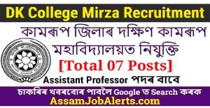DK College Mirza Recruitment