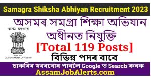 Samagra Shiksha Abhiyan Assam Recruitment 2023