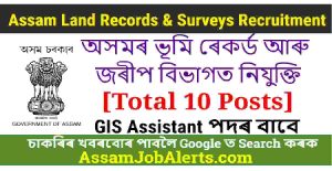 Assam Land Records and Surveys Recruitment