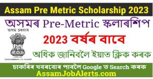 Assam Pre Metric Scholarship 2023