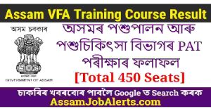 Assam VFA Training Course Result
