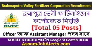 Brahmaputra Valley Fertilizer Corporation Recruitment