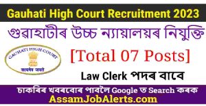 Gauhati High Court Recruitment