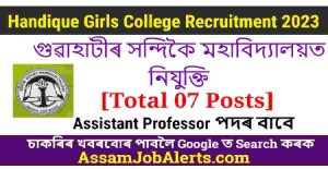 Handique Girls College Recruitment 2023
