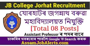 JB College Jorhat Recruitment