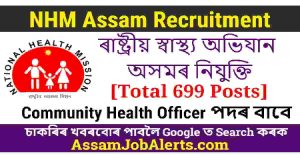 NHM Assam CHO Recruitment 2023