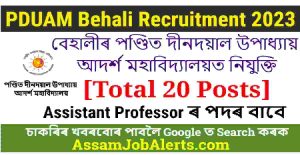 PDUAM Behali Recruitment 2023