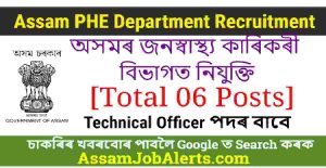 PHED Assam Recruitment 2023