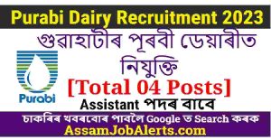 Purabi Dairy Guwahati Recruitment 2023