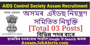 AIDS Control Society Assam Recruitment 2023