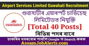 Airport Services Limited Guwahati Recruitment