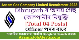 Assam Gas Company Limited Recruitment 2023