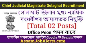 Chief Judicial Magistrate Golaghat Recruitment
