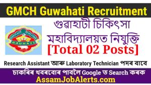 GMCH Guwahati Recruitment 2023