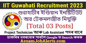 IIT Guwahati Recruitment 2023