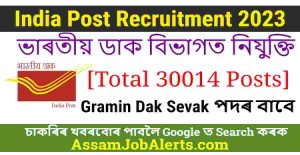 India Post GDS Recruitment 2023
