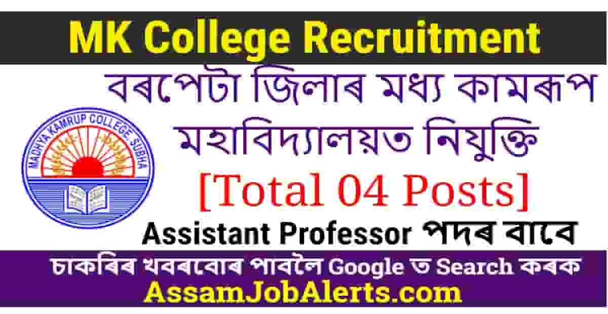 MK College Recruitment - For 04 Assistant Professor Posts - Assam Job Alert