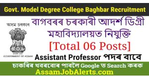 govt model degree college baghbar Recruitment