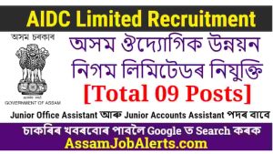 AIDC Limited Recruitment