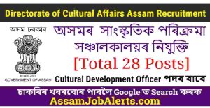 Directorate of Cultural Affairs Assam Recruitment