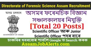 Directorate of Forensic Science Assam Recruitment
