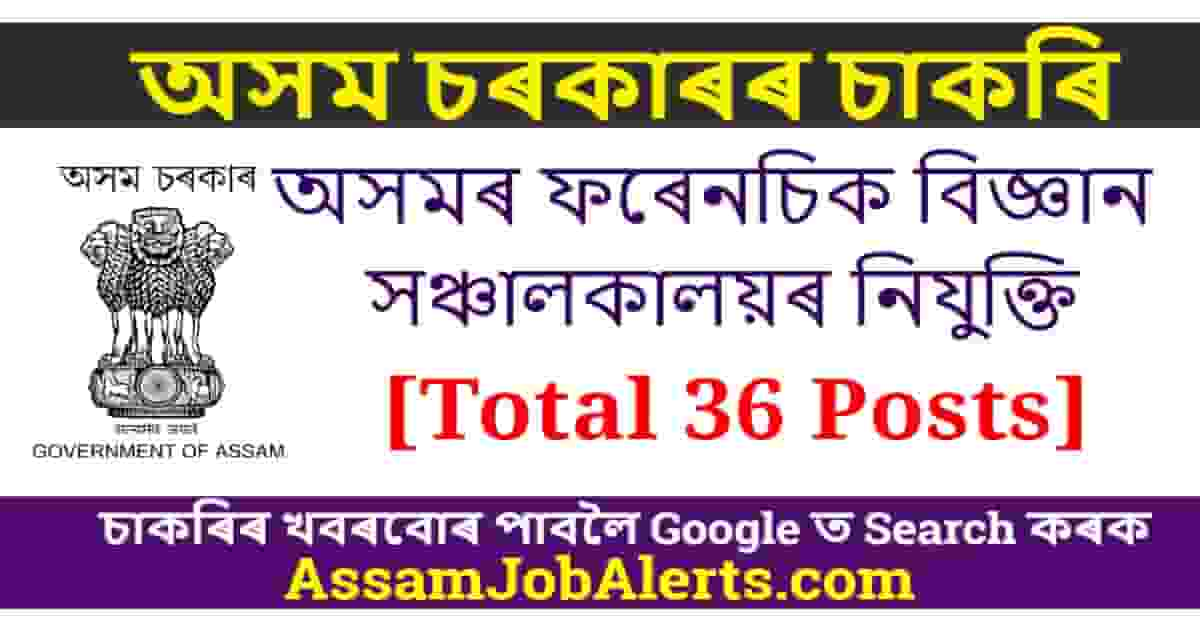 Forensic Science Department Assam Recruitment - For 36 Posts - Assam ...