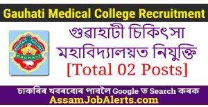 Gauhati Medical College & Hospital Recruitment