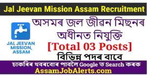 JJM Assam Recruitment
