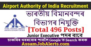 Airport Authority of India Recruitment