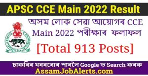 APSC CCE Main 2022 Result Notification