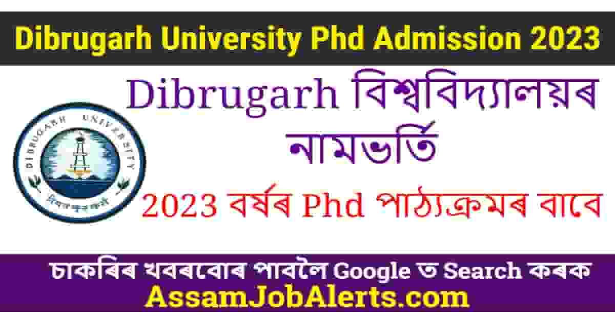 Dibrugarh University Phd Admission 2023 - Assam Job Alert