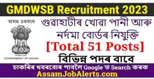 GMDWSB Recruitment 2023