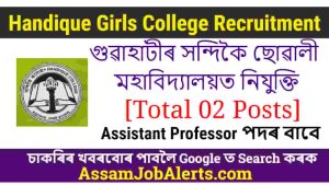 Handique Girls College Recruitment 2023